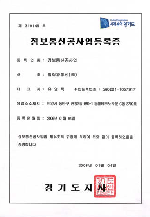 Ŭ���Ͻø� ū â�� ��ϴ�.