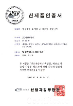 Ŭ���Ͻø� ū â�� ��ϴ�.